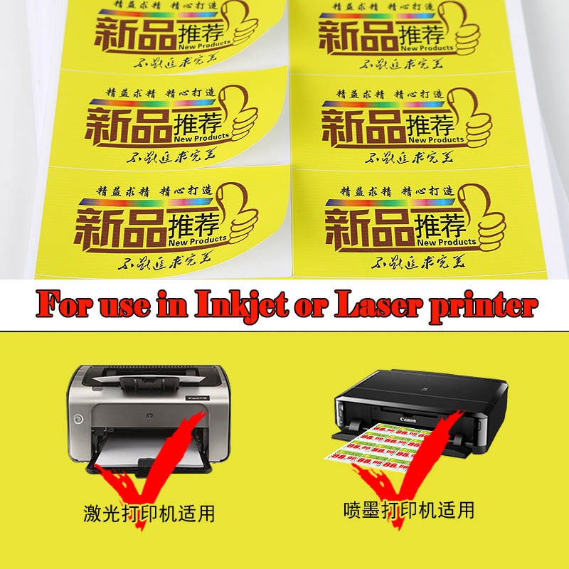 A4 PP Kendinden yapışkanlı Sen - Label Maker Machine incelemesi ve fiyatı